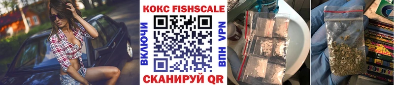 Купить закладку АМФЕТАМИН Меф КОКАИН Альфа ПВП Гашиш Каннабис Боровичи