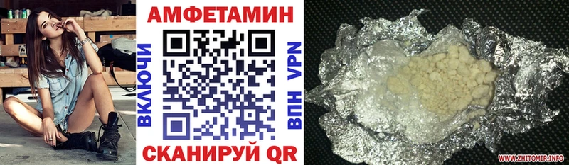 Купить  Боровичи  Амфетамин 97% 
