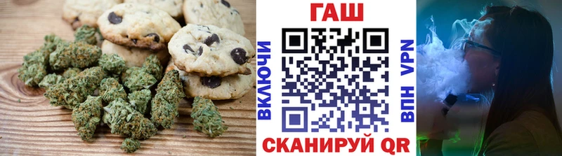 Купить закладки  Боровичи  Печенье с ТГК марихуана 
