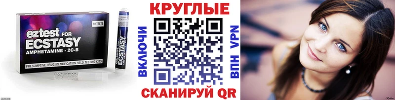 Ecstasy 300 mg Купить Боровичи