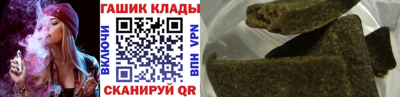 Купить Боровичи ГАШИШ убойный