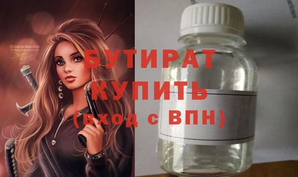 первитин Верхнеуральск