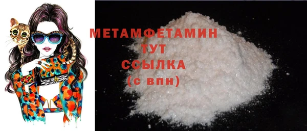 дурь Верхний Тагил