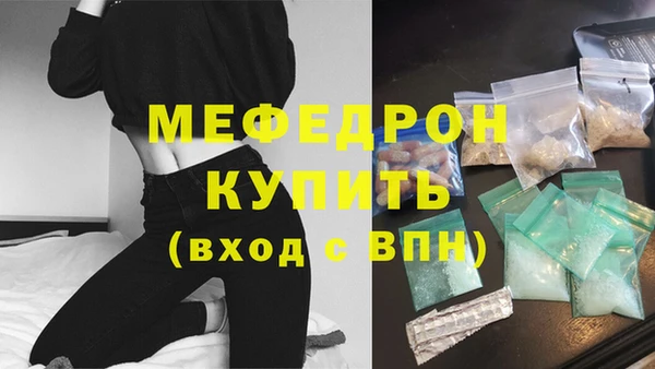 первитин Верхнеуральск