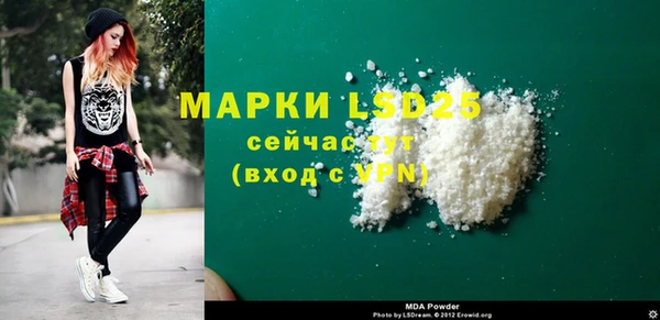mdpv Верея
