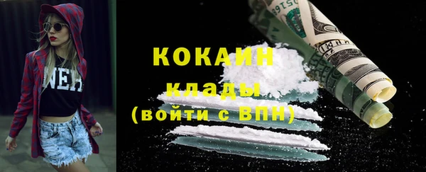 первитин Верхнеуральск