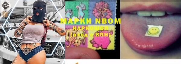 первитин Верхнеуральск