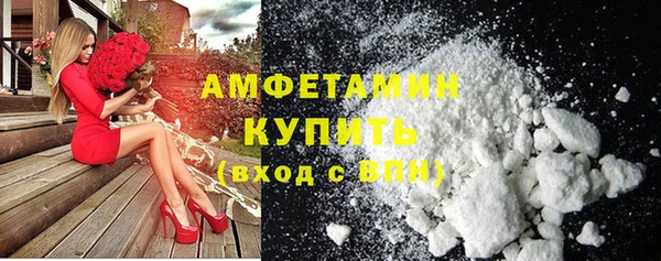 первитин Верхнеуральск