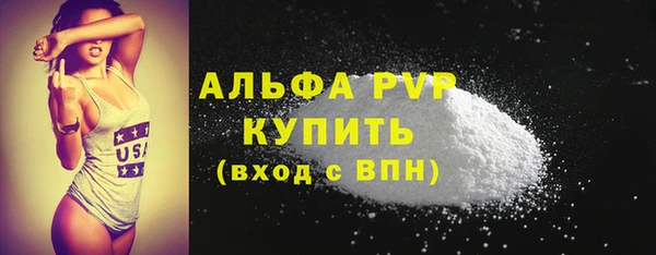 дурь Верхний Тагил