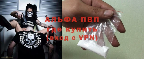 первитин Верхнеуральск