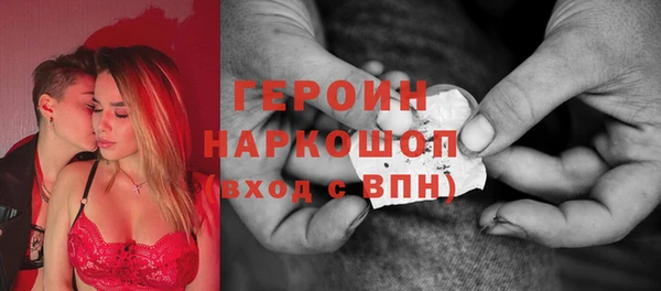 дурь Верхний Тагил
