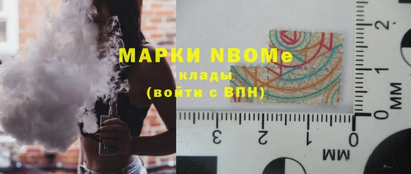 первитин Верхнеуральск