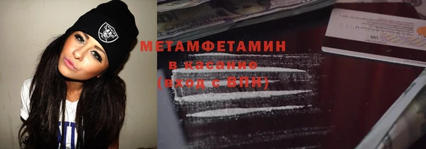 первитин Верхнеуральск