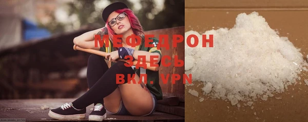 первитин Верхнеуральск