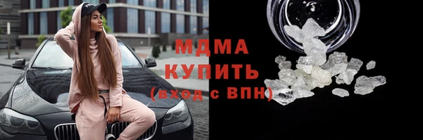 первитин Верхнеуральск