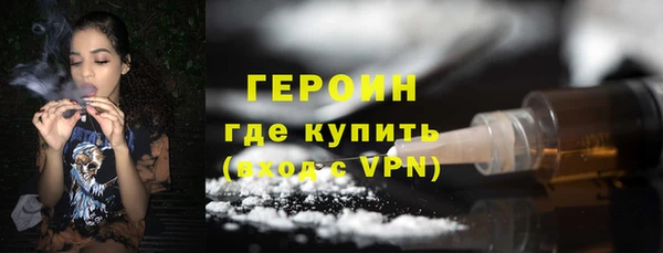 дурь Верхний Тагил