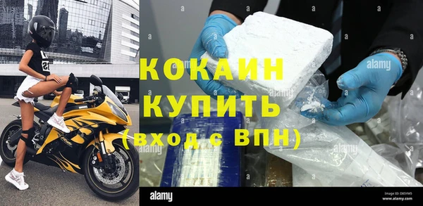 дурь Верхний Тагил