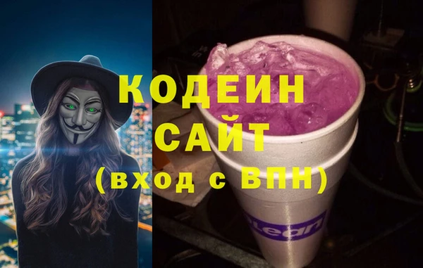 первитин Верхнеуральск