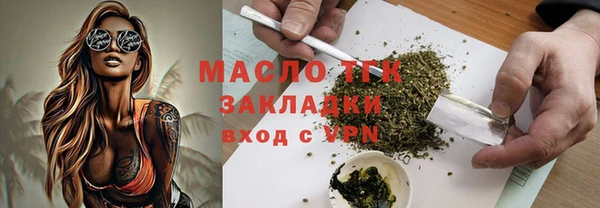 дурь Верхний Тагил