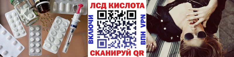 Лсд 25 экстази кислота Купить где Боровичи