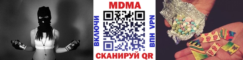 MDMA молли  Купить закладки  Боровичи 