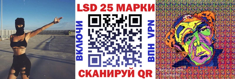 Наркотические марки 1,5мг Купить где Боровичи