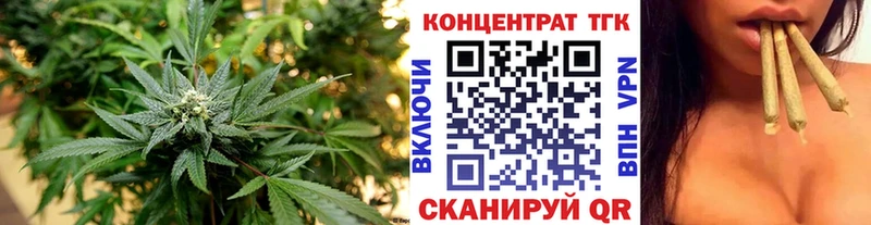ТГК гашишное масло  Купить где  Боровичи 